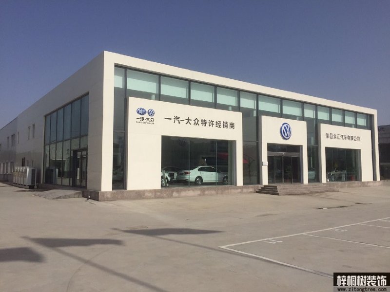 大众汽车4S店：洞察市场的变化与挑战
